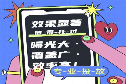 渠道营销新模式：开户返点效果显著