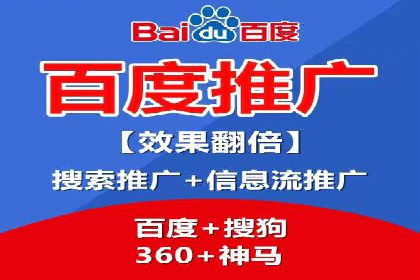 零售业SEM外包的精准定位与执行策略