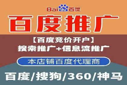 解析推广信息流广告的投放技巧与效果